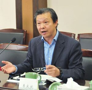 易良斌.jpg